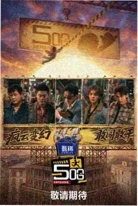 香蕉视频.月度专题工位档案图