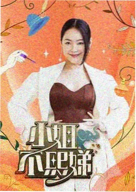 香蕉视频.误差复盘工位档案图