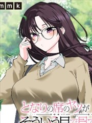 香蕉视频.小口径主镜装备图鉴图
