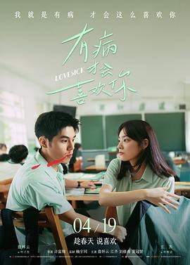 香蕉视频.焦比术语示意图