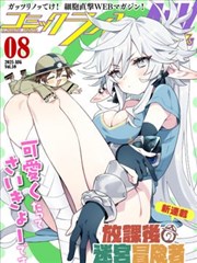 香蕉视频.导星镜组装备图鉴图