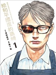 香蕉视频.装备图鉴新增对照列资讯配图